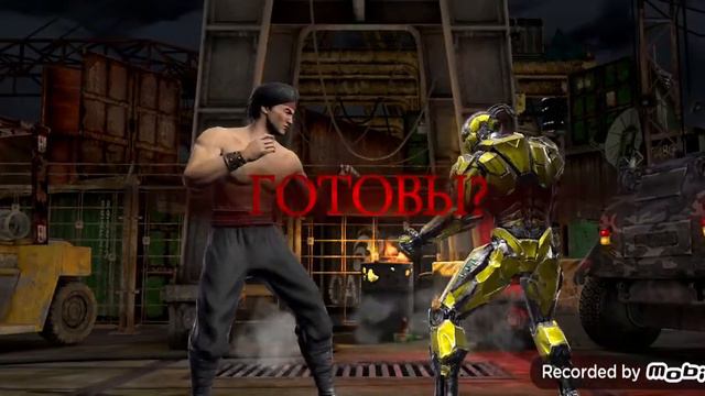 Mortal Kombat mobile Башня Лин Куэй 16-30 бои выбиваем редкую и необычную снарягу путь к сабзиро смотреть онлайн