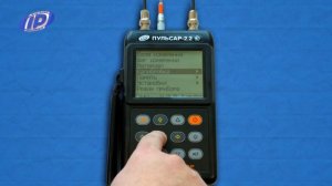 Ультразвуковой дефектоскоп буронабивных свай ПУЛЬСАР-2 ДБС