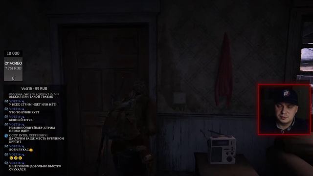 ? The Last of Us Part I - Знакомство с легендой / PC / Часть #5 / Финал смотреть онлайн