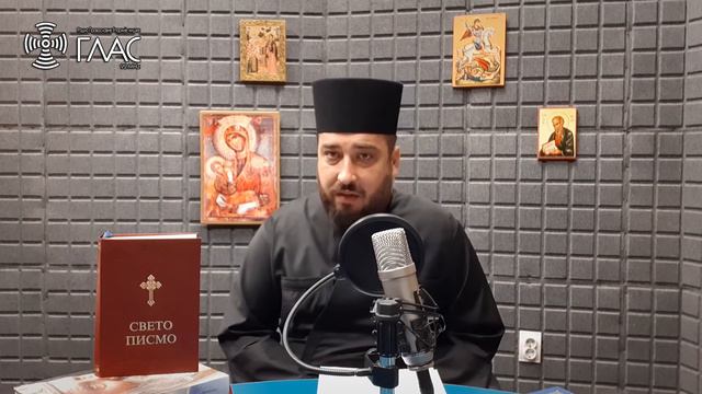 Часови верске наставе: Катихета јереј Игор Стојковић „Молитва - лична и саборнa“ (за 8. разред) смотреть онлайн