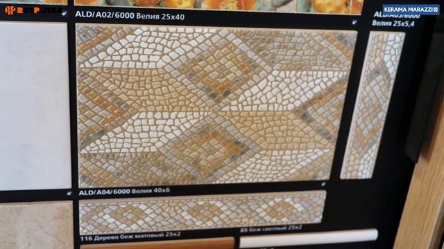 Керамическая плитка KERAMA MARAZZI «ВЕЛИЯ» смотреть онлайн