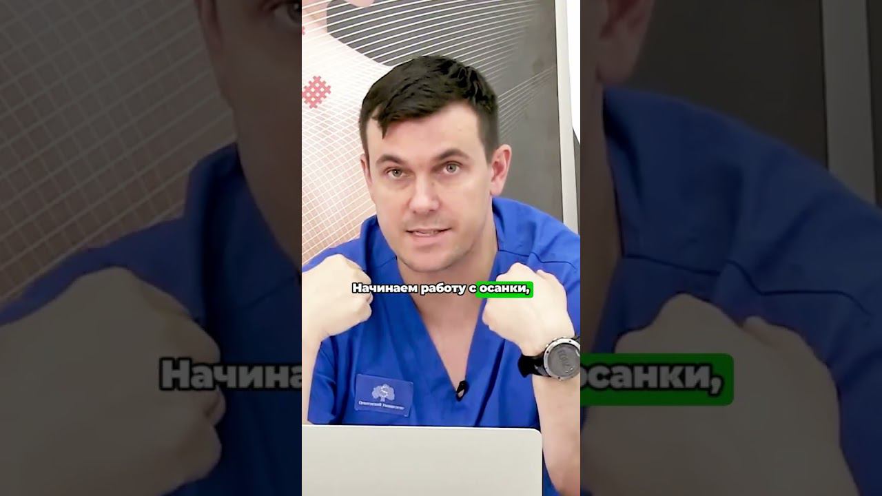 Комплексная работа с телом – залог хорошего состояния лица и долговременного эффекта от тейпирования смотреть онлайн