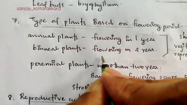 PLUS TWO BIOLOGY | EXAM TIPS | PREVIOUS YEAR QUESTION DISCUSSION|REPRODUCTION IN ORGANISM|MALAYALAM смотреть онлайн