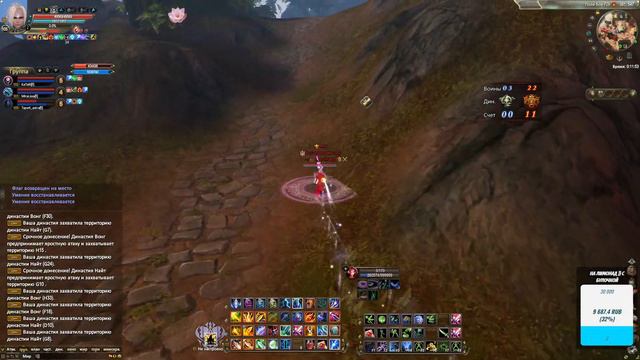 БД Perfect World 26.2.2024 Гиперион #perfectworld смотреть онлайн
