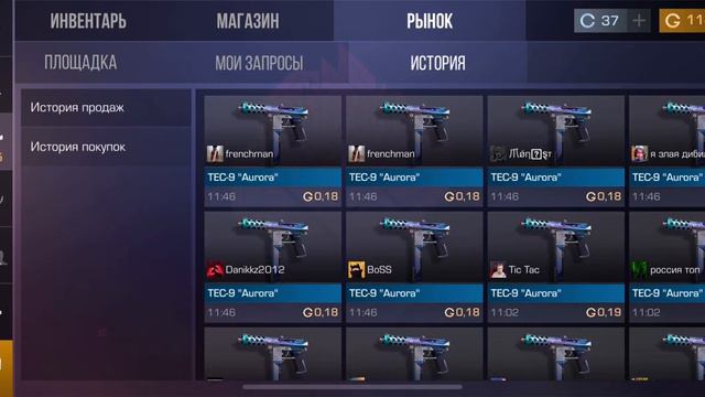 НОВЫЙ ТРЕЙД ДЛЯ НОВИЧКОВ | РОЗЫГРЫШ | КОГДА ОБНОВЛЕНИЕ ДЛЯ IOS STANDOFF2 смотреть онлайн