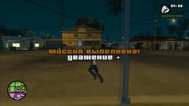 Ты никогда не пройдешь GTA San Andreas с этим модом 3.0