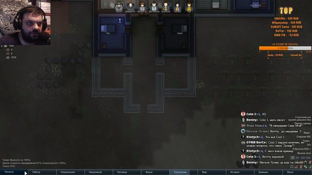 РАЗВИТИЕ | RimWorld | СТРИМ #3 смотреть онлайн