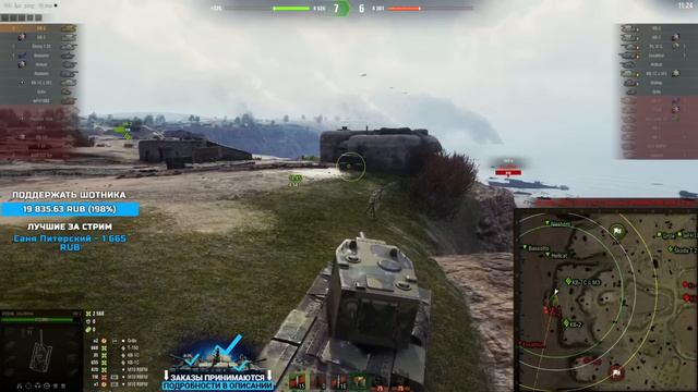 Sh0tnik ★ ВОТ ЭТО РАЗДАЛ ★