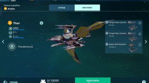 ГАЙД ПО КОРАБЛЯМ В WAR ROBOTS!