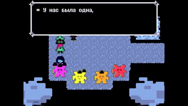 deltarune - deltarofl mod №1 смотреть онлайн