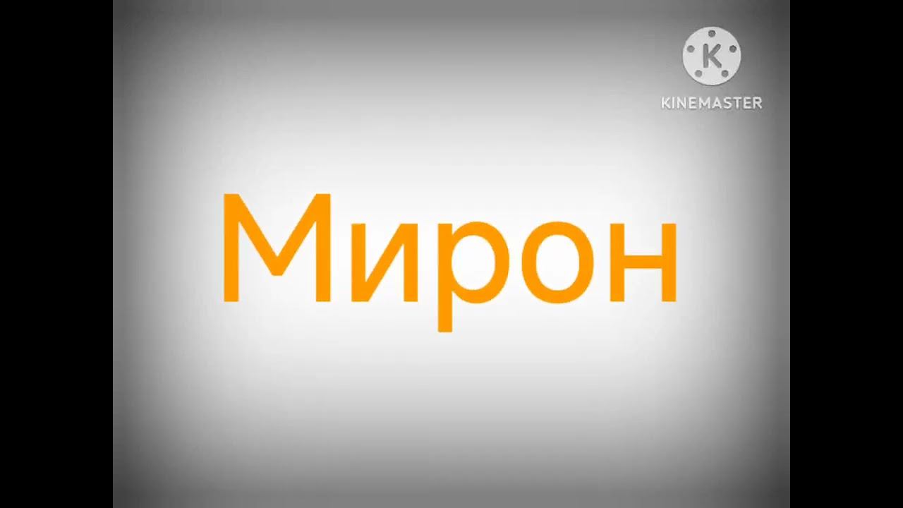 3 июня 2024 г. смотреть онлайн