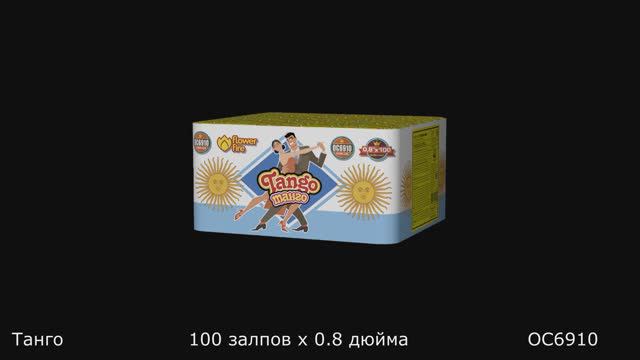 OC6910 смотреть онлайн