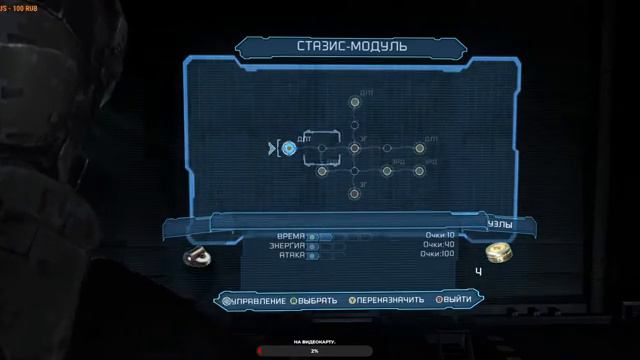 Dead Space 2 | ПОХОЖДЕНИЕ | Сложность [ТЯЖЁЛАЯ] #3 смотреть онлайн
