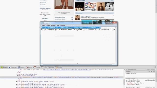 Как изменить страницу в вк без фотошопа смотреть онлайн