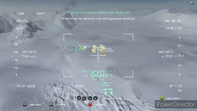 Прохождение Tom Clancy’s H.A.W.X. 2 Часть 5 Финал (PC) (Без комментариев) смотреть онлайн