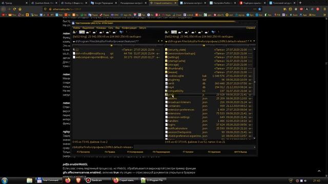 Отключение служб в FireFox автоматически смотреть онлайн