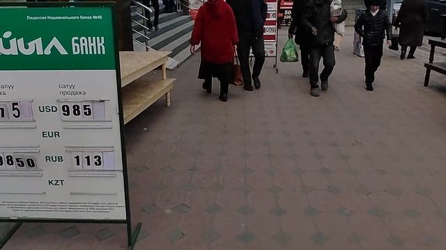 Өзгөн Банкта рубль жоок? смотреть онлайн