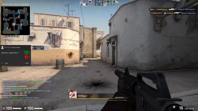 CS:GO ну поехали смотреть онлайн