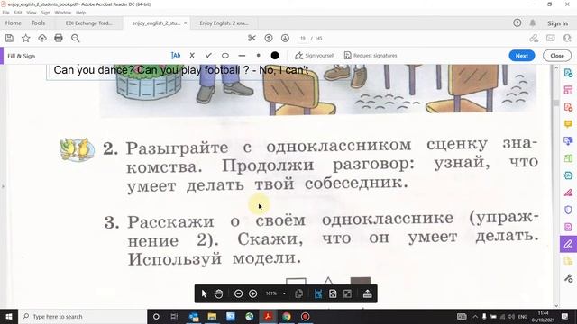 Учебник Enjoy English 2 класс. Биболетова. Урок 9 смотреть онлайн