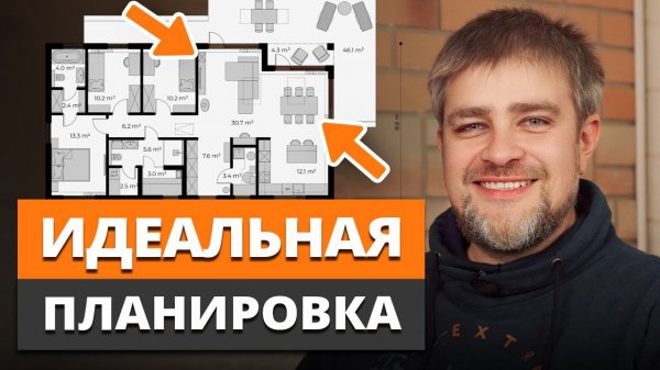 ТАКАЯ планировка СЭКОНОМИТ вам СОТНИ ТЫСЯЧ! / Как правильно сделать планировку загородного дома?