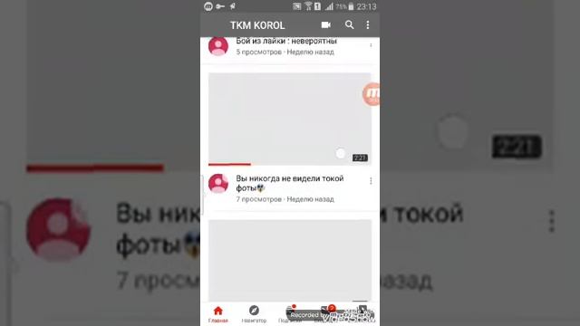 Как отключить безопасный режим на ютюбе смотреть онлайн