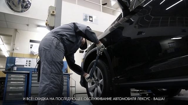 Выгодное ТО в Лексус Самара! смотреть онлайн