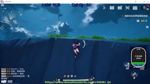 Стрим по игре Tower of Fantasy #13 : 47 уровень и половинка, Стремимся к 50-му! смотреть онлайн