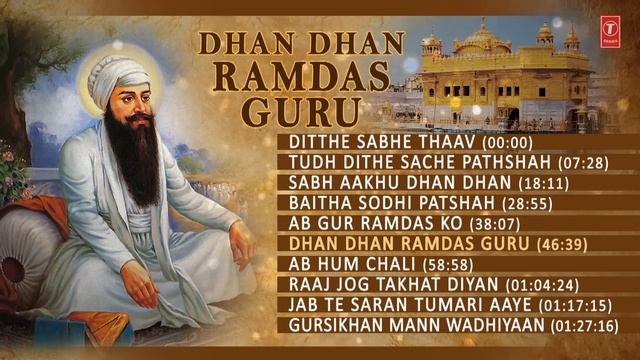 DHAN DHAN RAMDAS GURU | SHABAD GURBANI смотреть онлайн