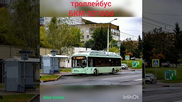 Транспорт города Минска смотреть онлайн