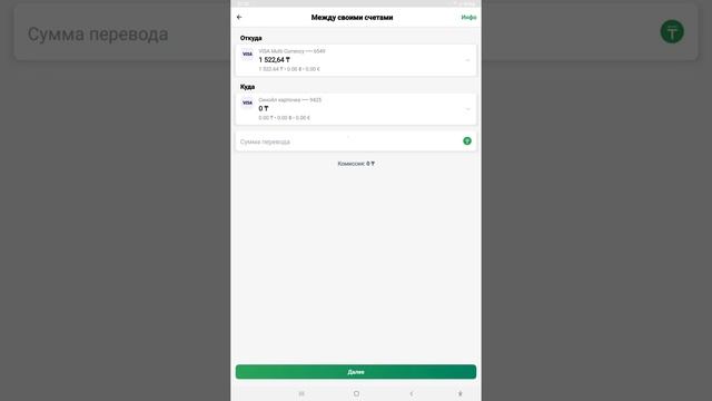 Секреты Профессионального Развития