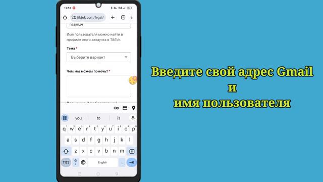 Как исправить заблокированный аккаунт tiktok | восстановить приостановленную учетную запись TikTok смотреть онлайн