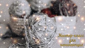 ?✌МЕГА-ХИТ!  ЭФФЕКТНЫЙ, а главное ЛЕГКИЙ ❄️⛄️ЗИМНИЙ УЗОР