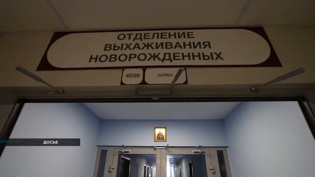 141 мальчик и 133 девочки появились на свет в июле в Смоленске смотреть онлайн