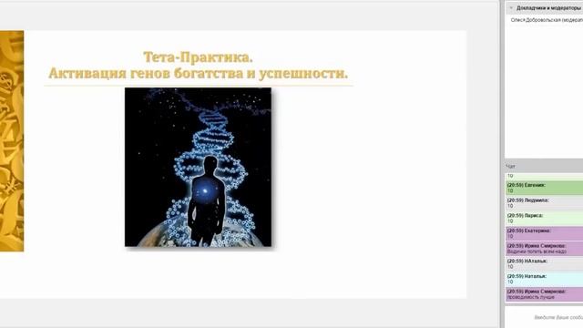 Привлечение денег и богатства ♕ Работа с убеждениями ღღღ Энергия изобилия смотреть онлайн