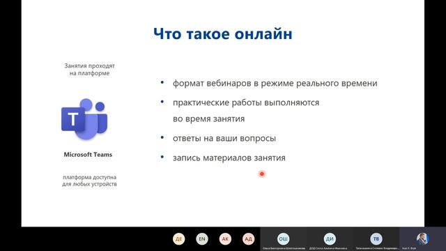 Онлайн курсы ВИШ СПбПУ - день открытых дверей 29 апреля 2020 смотреть онлайн