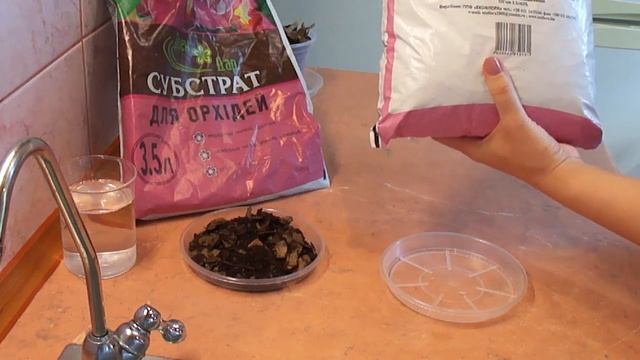 Сравниваем субстрат для орхидей substrate for orchids смотреть онлайн