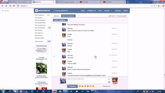 Группа Кидал Осторожна!!!! смотреть онлайн