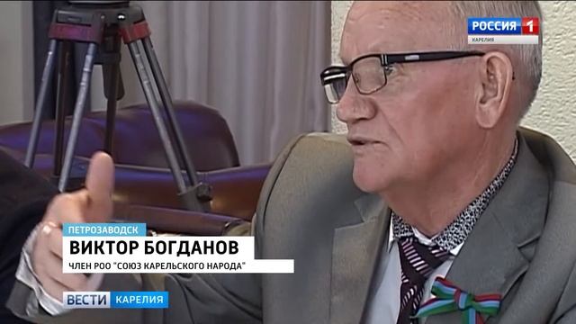 Статус карельского языка как государственного обсудят на высшем уровне смотреть онлайн