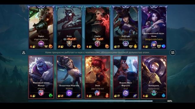 Юми и Нами История победы не смотря на страдание смотреть онлайн