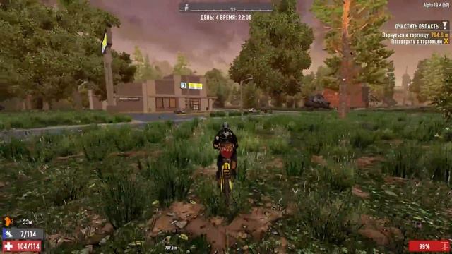 НОЧНОЙ МАГАЗИН ! 7 Days to Die Alpha 19 ! #9 смотреть онлайн