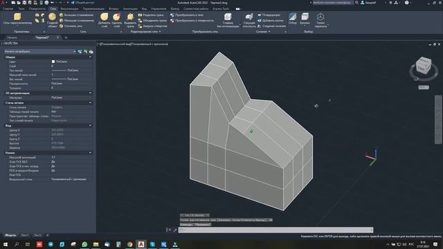 Сети в AutoCAD смотреть онлайн