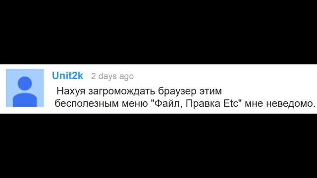 Лучший браузер с табами - Firefox смотреть онлайн