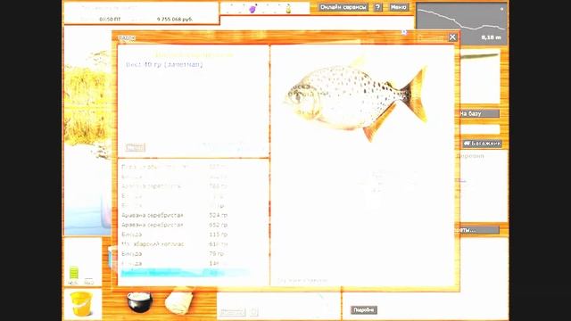 Русская Рыбалка 3 Норвегия. Пиранья Крапчатая. смотреть онлайн