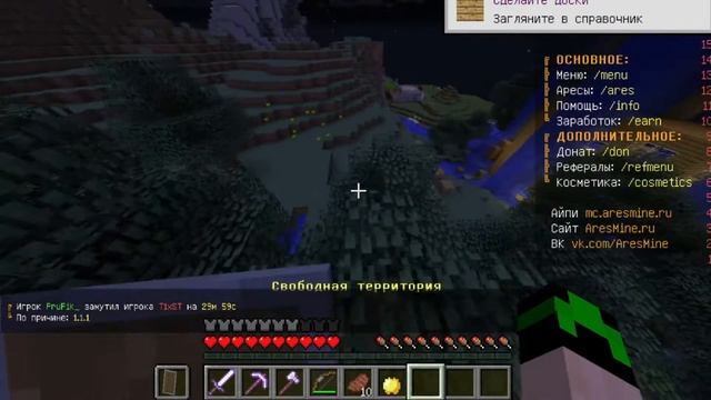 Python minecraft больше не будет смотреть онлайн