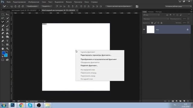 Как быстро нарисовать инсталендинг для Инстаграм смотреть онлайн