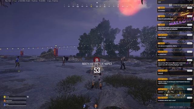 #PUBG Lets' go смотреть онлайн