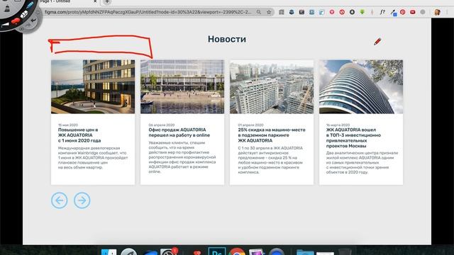 Разбор сайта "Акватория", Максим Чертков | #Танядизайн смотреть онлайн