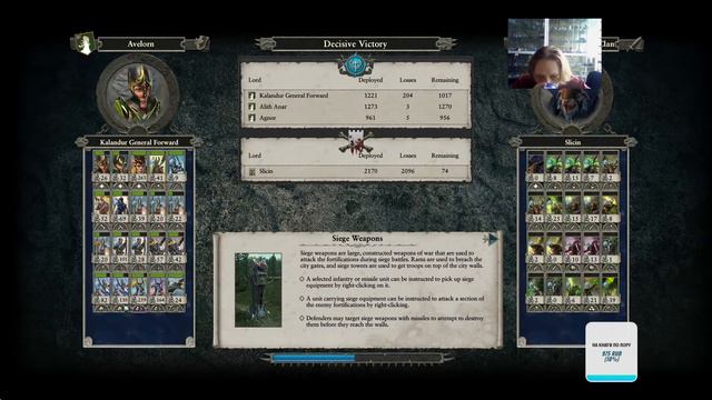Warhammer Total War 2- летсплей Алариэль - высшие элфы - Алариэль - часть 21 смотреть онлайн