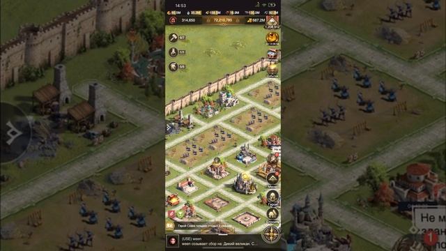 Форум по игре, мои мысли и планы по Эдему. Rise Of Empires смотреть онлайн