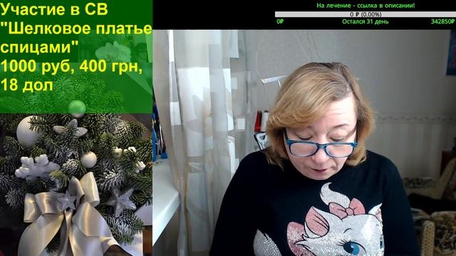 Как связать бахрому на машине. Вязаная юбка. Алена Никифорова. смотреть онлайн